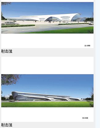 天津新建全运场馆,天津全运会场馆都在哪