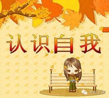 一线报告|青海人从30—90,这七代单身狗们的婚恋观是这样滴!