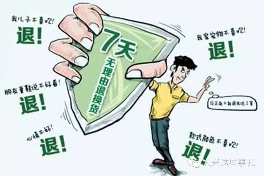 网络购物维权除了12315还能打给谁,网络购物维权怎么去投诉