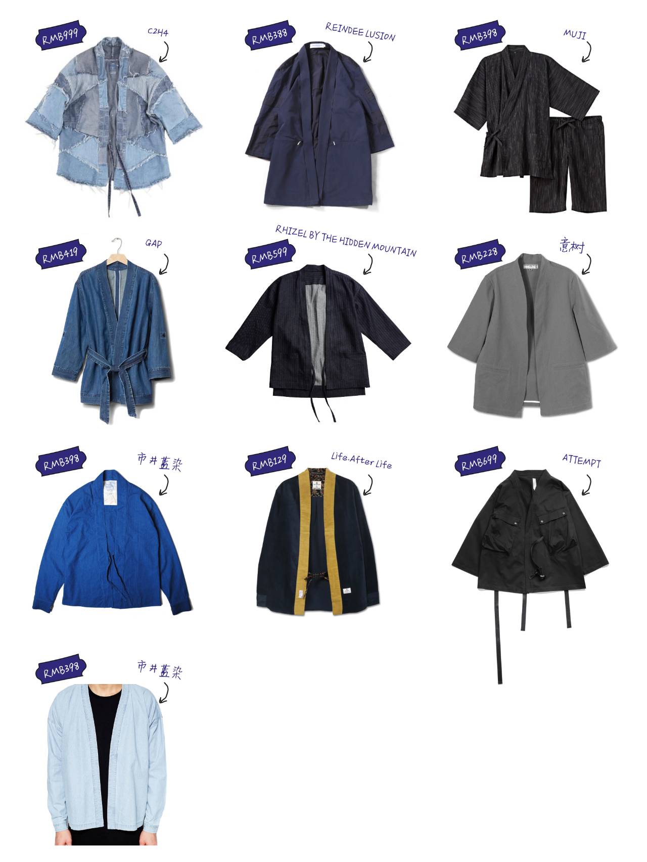 最便宜的道袍,便宜又传统的道袍