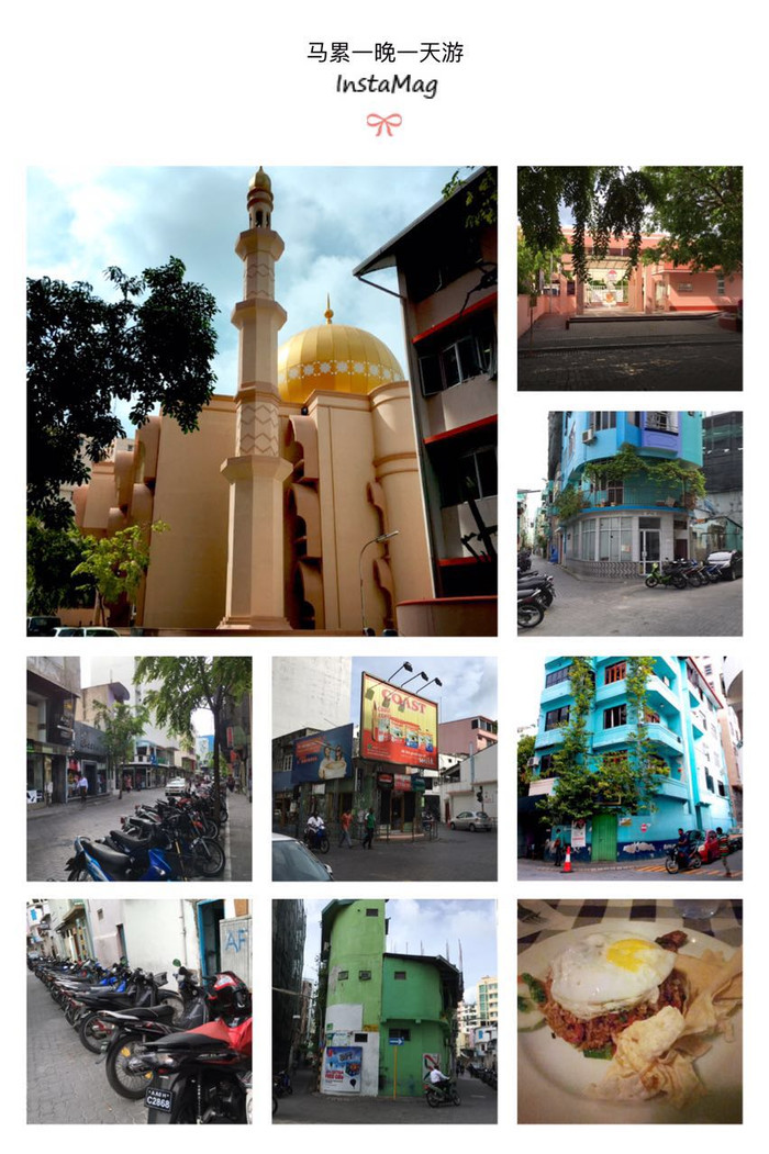 美丽的马尔代夫视频音乐,马尔代夫哈拉微莉岛游记