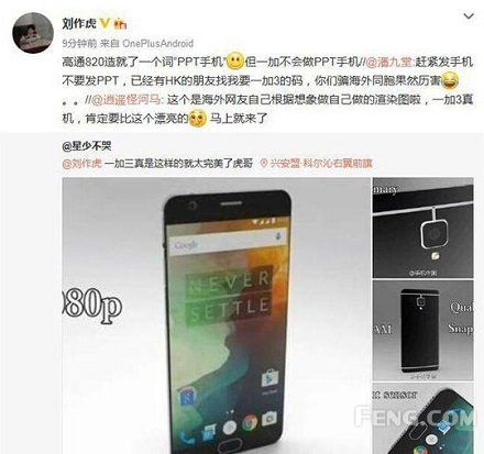 威威趣谈:VR女友从此让单身狗不再寂寞?