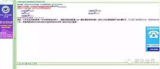 收藏北京最好的中医院,山东骨科医院哪家最好