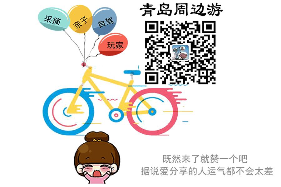 在青岛对你爱爱爱不完,却没想到你竟然是这种店!