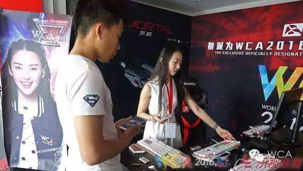 强悍到没朋友WCA2016S1总决赛狼派用户访谈