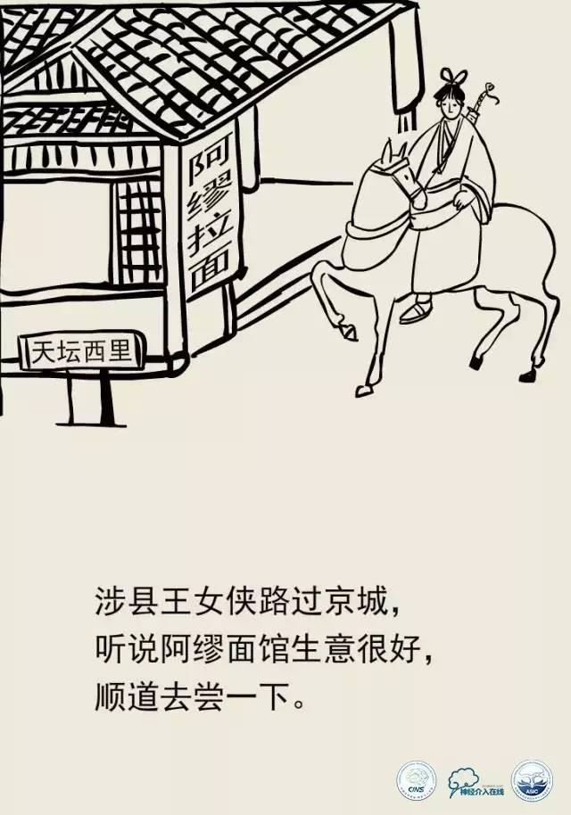 熊猫医生阿缪：脑动静脉畸形怎么破