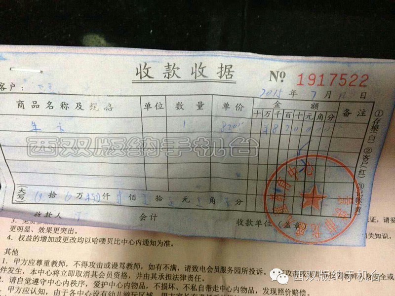 贝比早教好不好,哈喽贝比国际早教怎么样