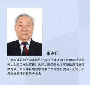 天津新建全运场馆,天津全运会场馆都在哪