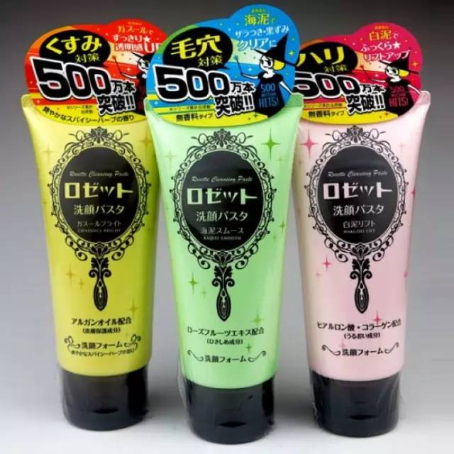 谁说平价无好物！适合学生*党**的护肤品在此~~