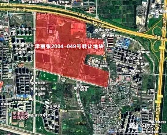 融创城未来5年的发展,融创城和融创