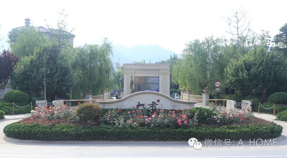 大者｜卧佛山下的“高订”私人别墅《河北画报·置家》对话星巣先河地产营销总监郝墨玉