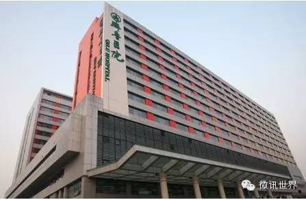 收藏北京最好的中医院,山东骨科医院哪家最好