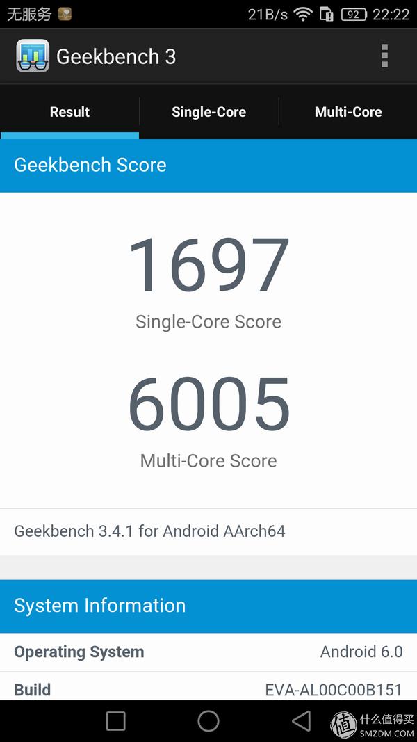 huawei华为p9,华为p9