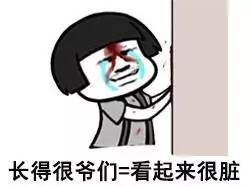 妹子对自己冷淡,妹子对你冷淡