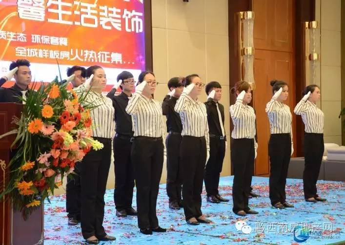 黔西南家装界再添强企：贵州盛世·馨生活装饰隆重开业