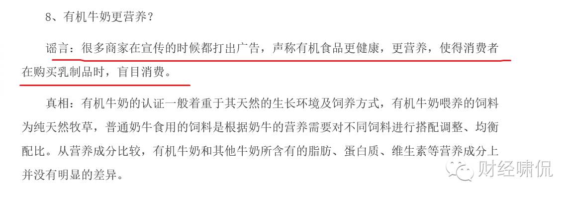 辣妈孙俪为雅培奶粉代言,孙俪代言雅培广告照片