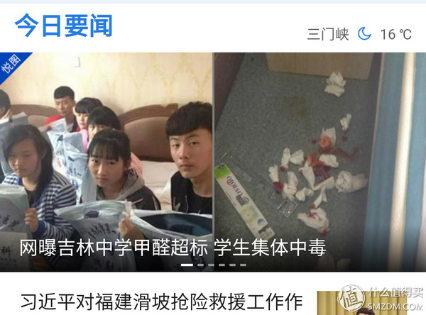 博朗通空气检测仪使用说明,博朗通126甲醛测试仪