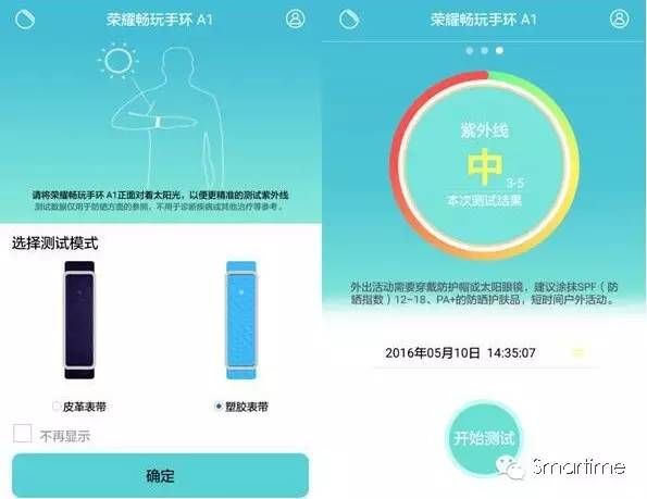 华为畅玩荣耀手环a2,荣耀畅玩手环A1