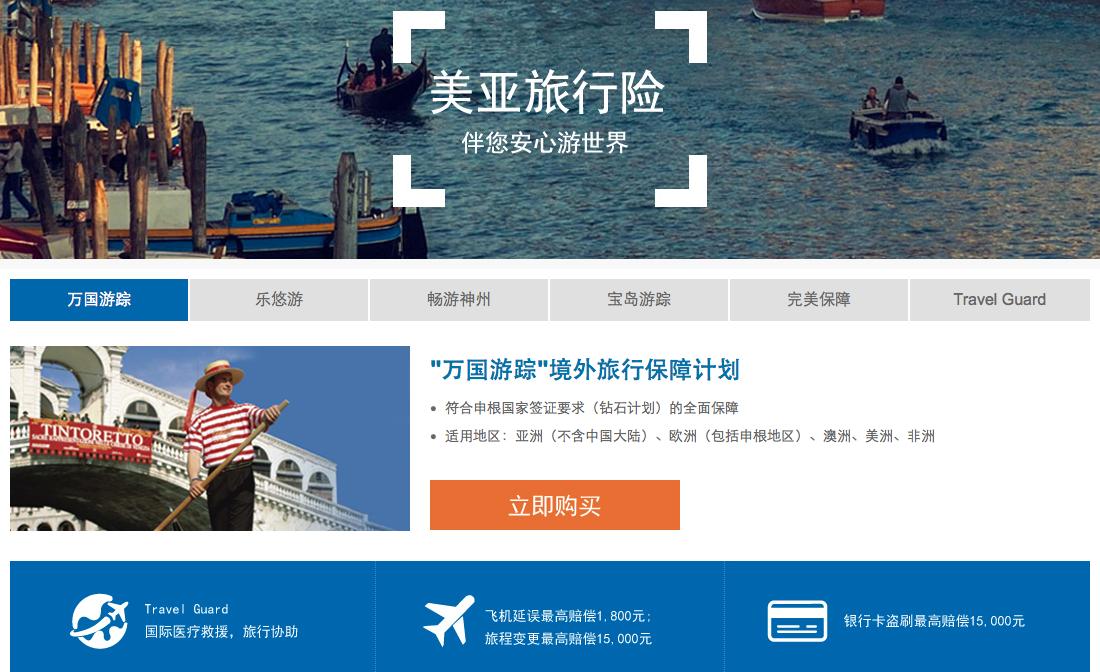 欢乐颂安迪小包总去度假全集,欢乐颂安迪和小包总请客多少集