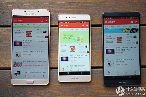 huawei华为p9,华为p9