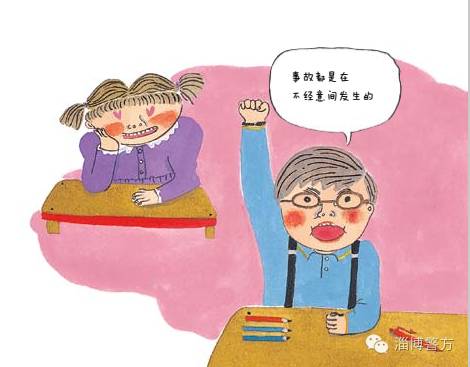 小花姐姐讲故事--在科学实验室要小心操作