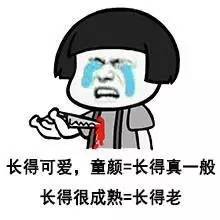 妹子对自己冷淡,妹子对你冷淡