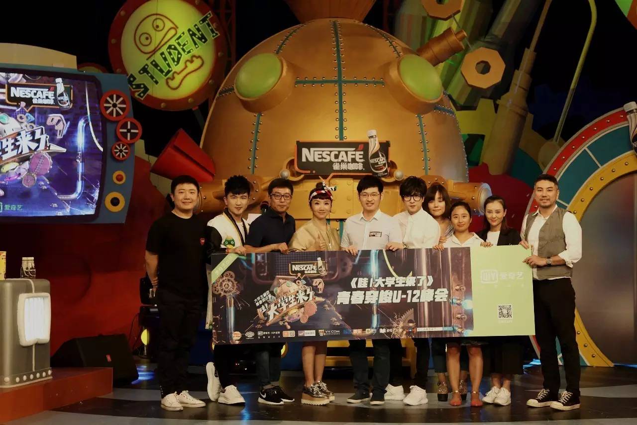 为什么《大学生来了》不叫《90后来了》?