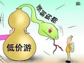 港澳6天5晚游有强制消费吗,5天4夜港澳游骗局怎样脱身