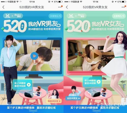 威威趣谈:VR女友从此让单身狗不再寂寞?