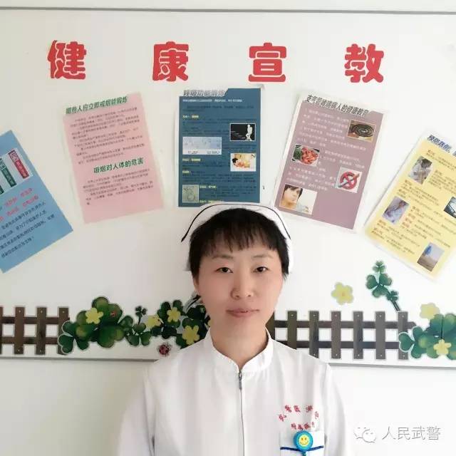 飞翔在*警武**医院里的那些天使