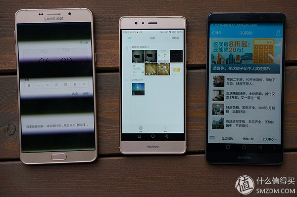 huawei华为p9,华为p9