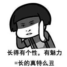 妹子对自己冷淡,妹子对你冷淡