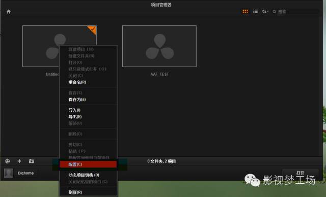 EDIUS、DaVinci_,交互时间线