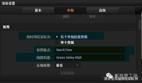 EDIUS、DaVinci_,交互时间线