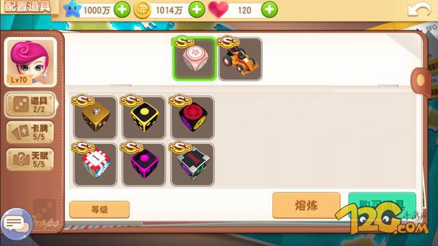 大富翁九,大富翁9联网对决