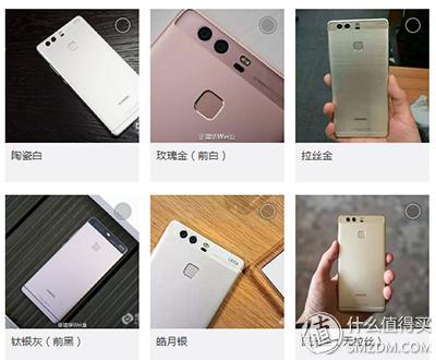 huawei华为p9,华为p9