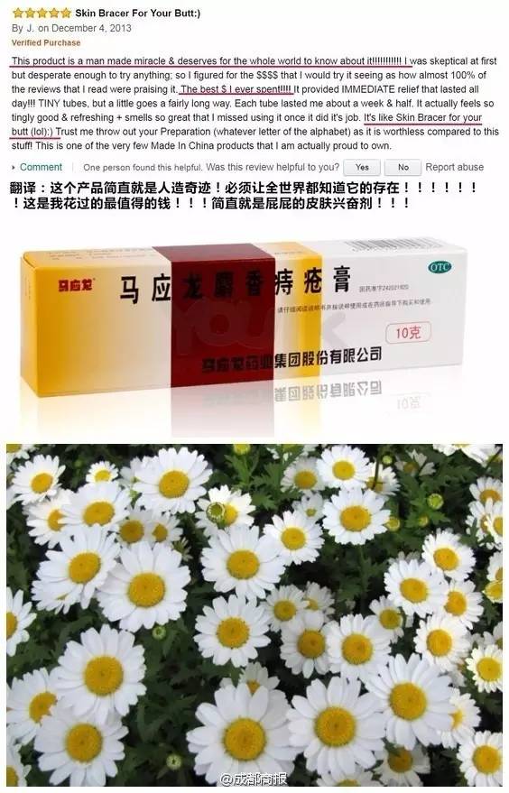 贵州产的老干妈,产自贵州的老干妈