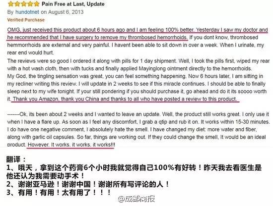 贵州产的老干妈,产自贵州的老干妈