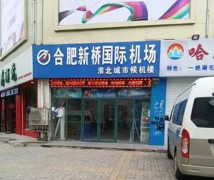 收好这份出行提示,收好这份安全行车指南