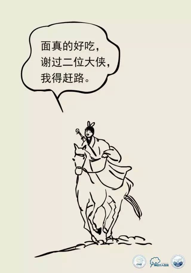 熊猫医生阿缪：脑动静脉畸形怎么破