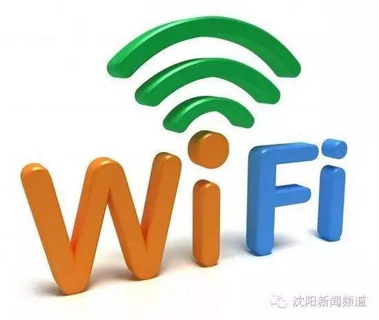 吓傻了!免费WiFi别乱蹭,只需5秒你的密码就“裸奔”了