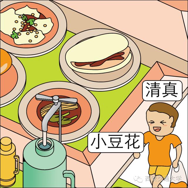 西安交大生活真实感受,在西交大上学是什么样的体验