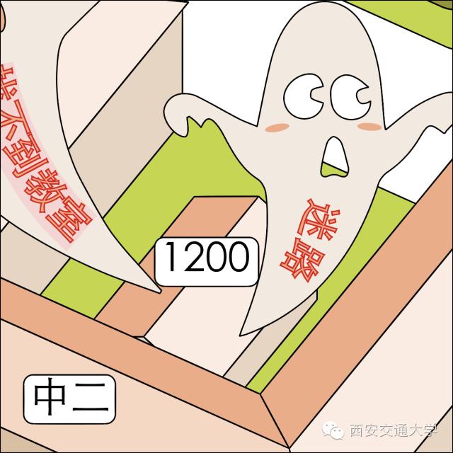 西安交大生活真实感受,在西交大上学是什么样的体验