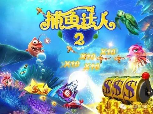 2016/5/13,194开游戏厅也犯法吗?检察官:用赌博机进行赌博游戏就会犯法