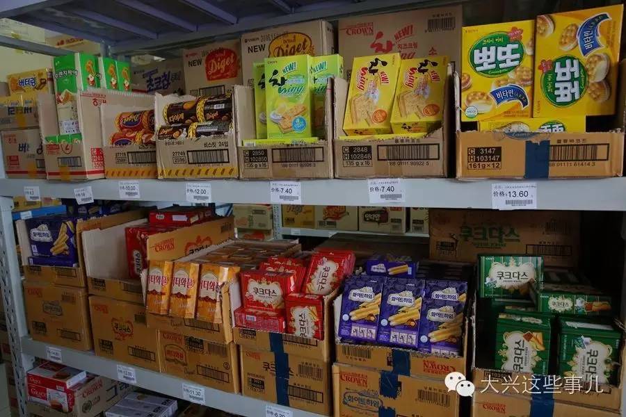 进口商品折扣批发,马尾进口商品批发中心