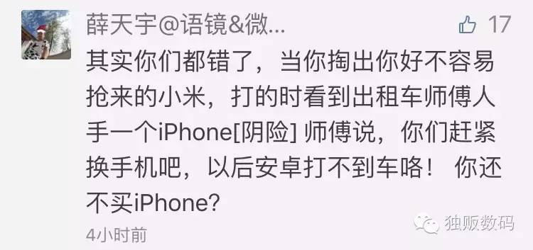 苹果投资滴滴战略意图,苹果投资10亿