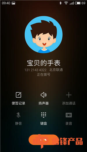 360儿童手表隐藏功能3代,孩子的贴身保镖