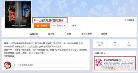 魔兽电影上映盛况,魔兽电影最新消息