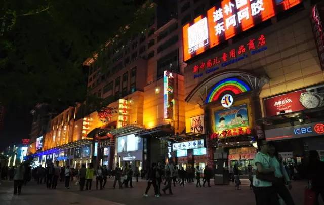 趣说北京话相声,北京逛王府井