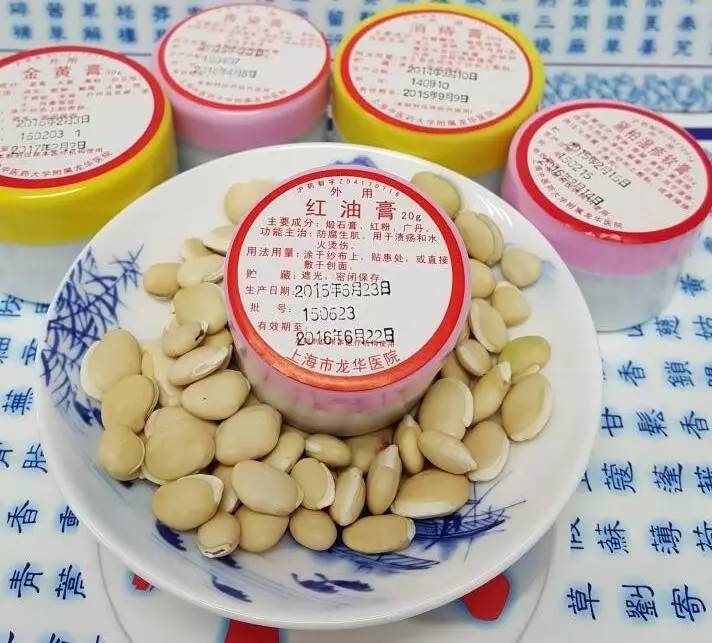 软膏剂的制备图片,纯中药膏药的秘密